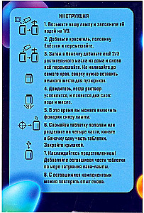 Experiment Set - Magic Lava Lamp