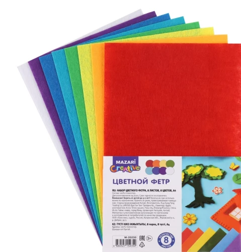 Set of Colored Felt (Assorted)