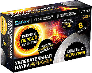 Experiment Set - Fascinating Science. Experiments with Mercury