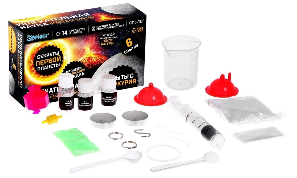 Experiment Set - Fascinating Science. Experiments with Mercury
