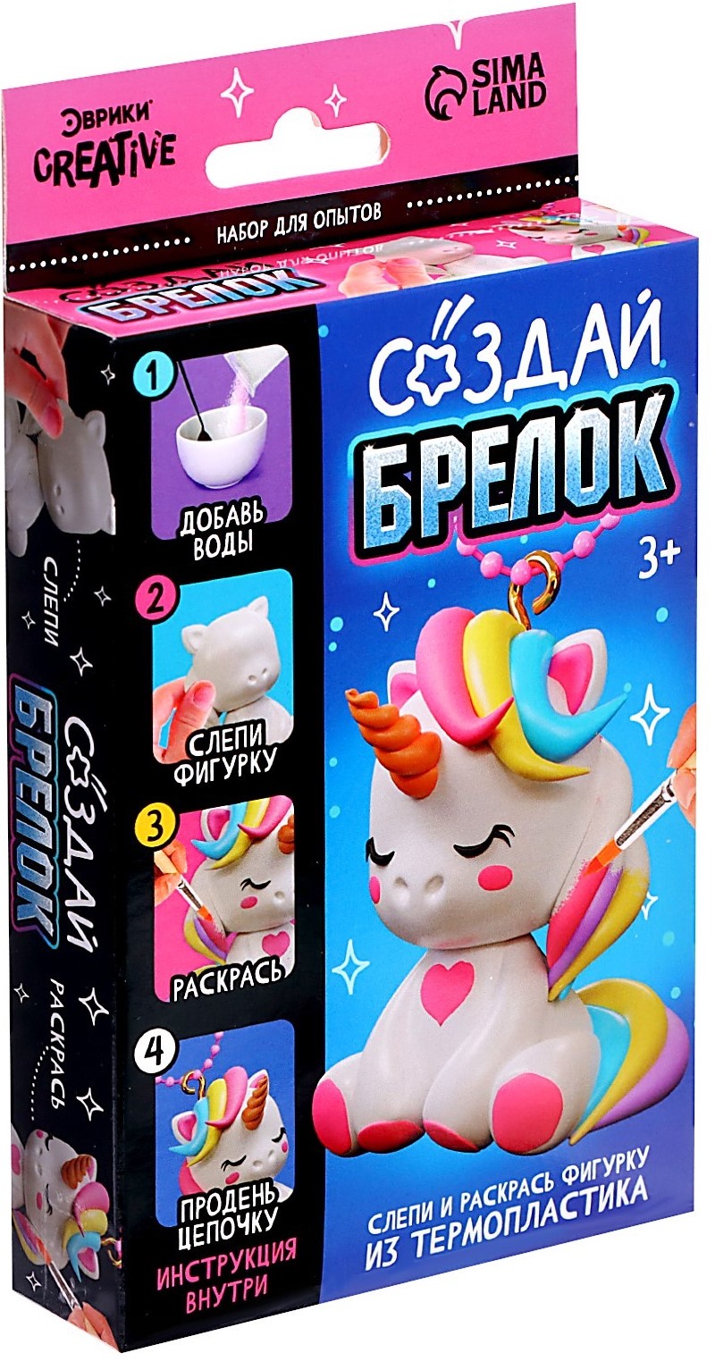 Eksperimentide komplekt - Loo võtmehoidja. Üks sarvik