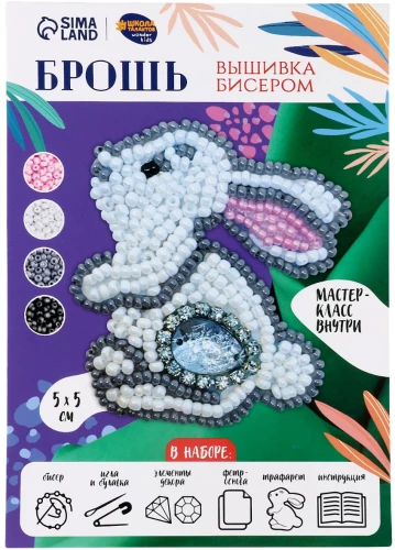 Craft Set - Bead Embroidery. Brooch. Fairy Bunny
