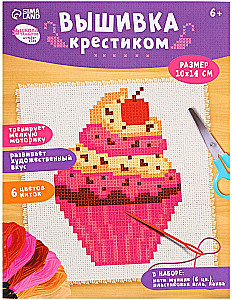 Cross Stitch - Cupcake
