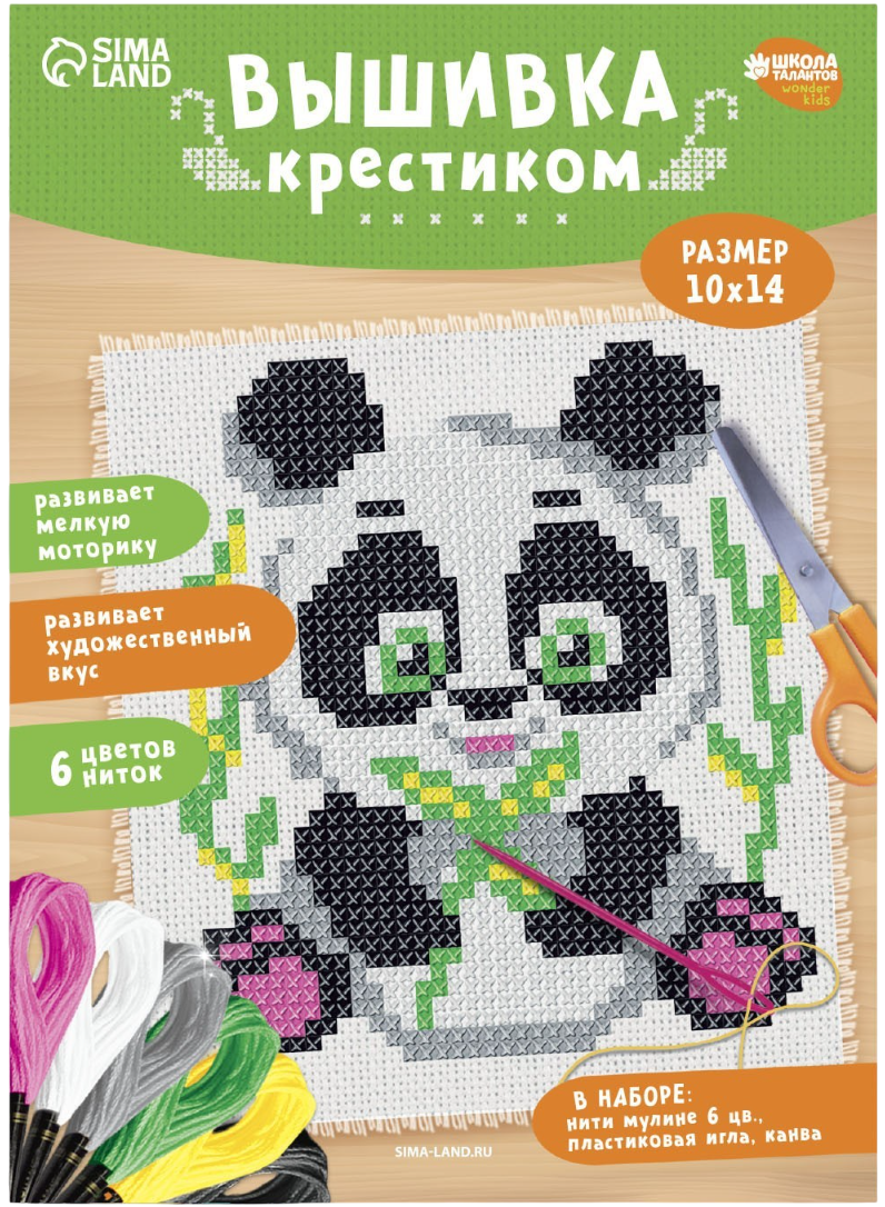 Вышивка крестиком - Панда