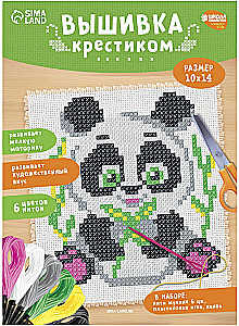 Вышивка крестиком - Панда