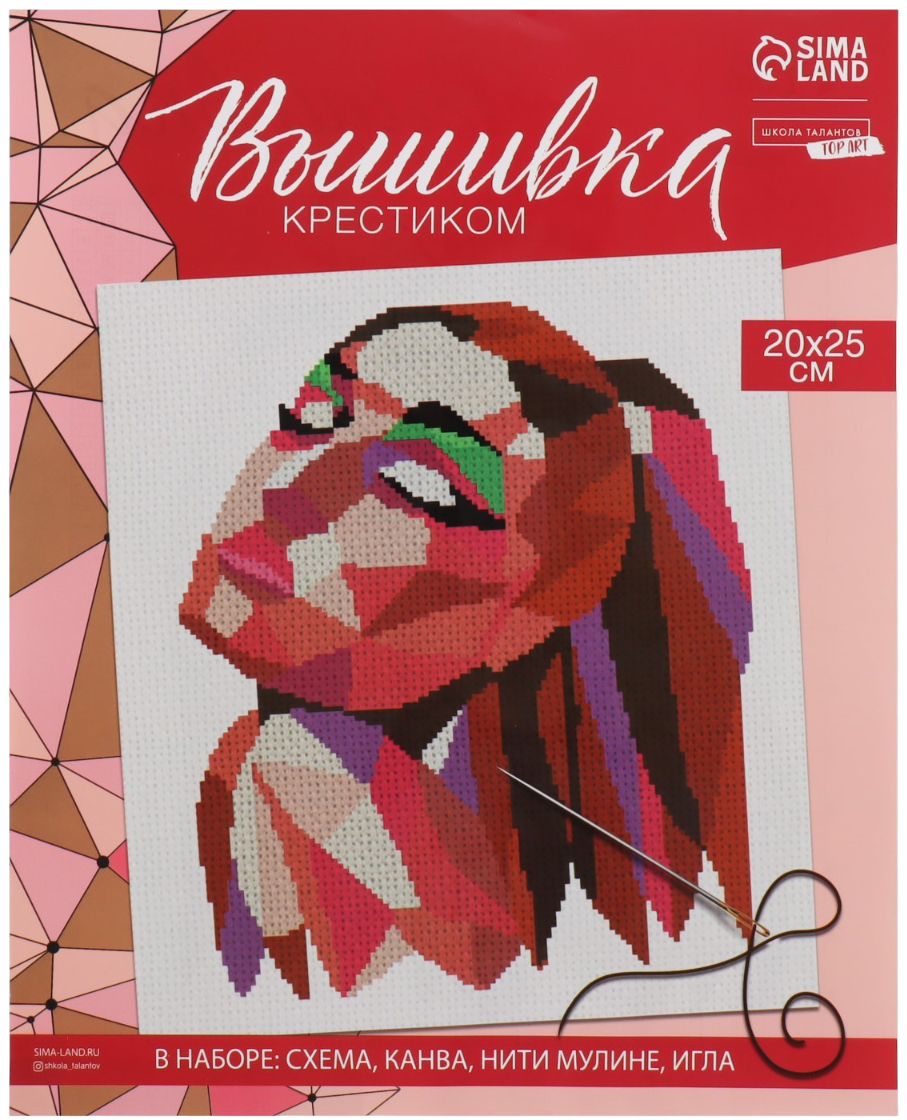 Вышивка крестиком - Полигональная вышивка. Девушка