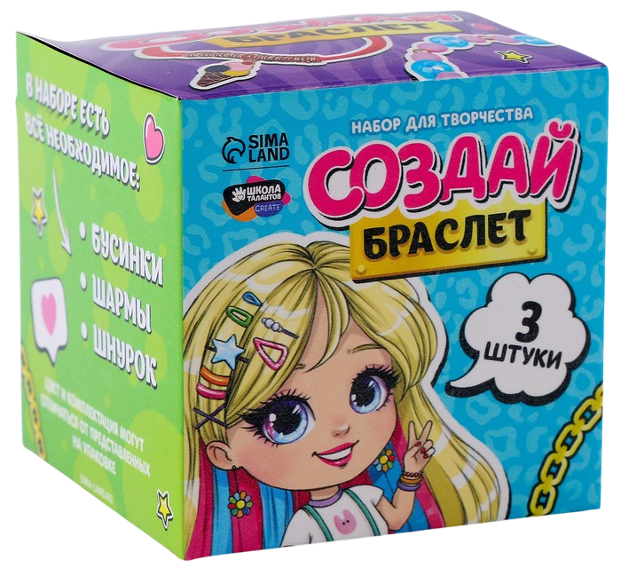 Creative Kit - Bracelet Making