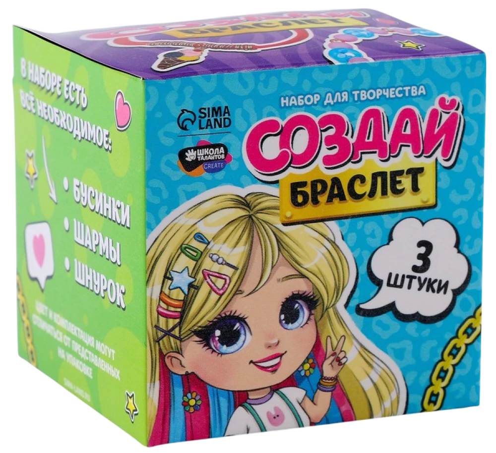 Creative Kit - Bracelet Making