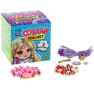 Creative Kit - Bracelet Making