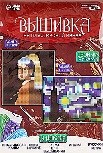 Cross Stitching on Plastic Canvas - Masterpieces