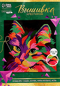 Cross Stitch on Black Canvas - Colorful Cat