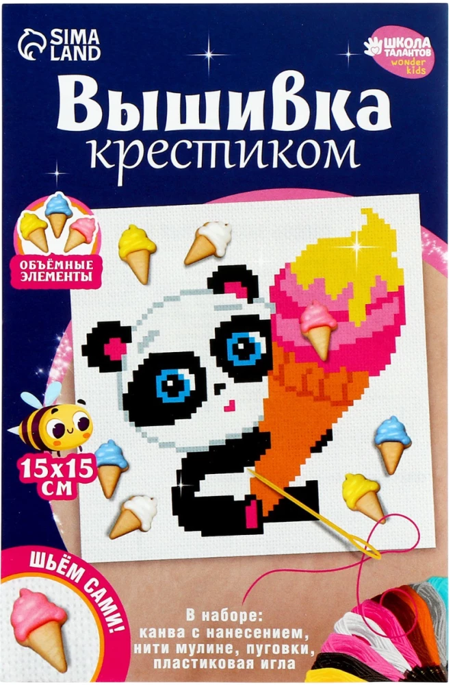 Cross-Stitch - Cute Panda
