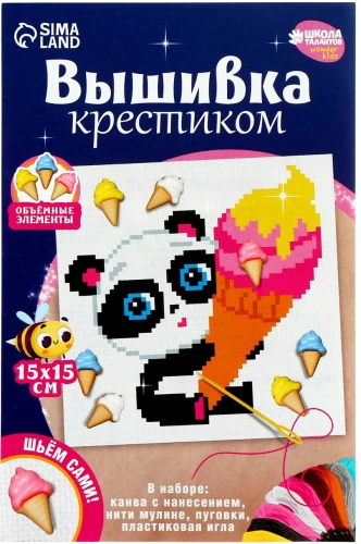 Вышивка крестиком - Милая панда