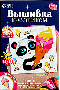 Cross-Stitch - Cute Panda