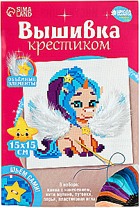 Cross Stitch - Fairy Unicorn