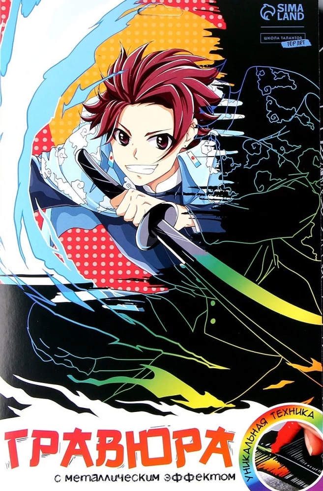 Engraving with holographic effect - Anime Boy