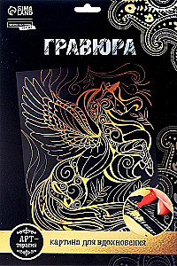 Engraving with a metallic effect - Magical Unicorn