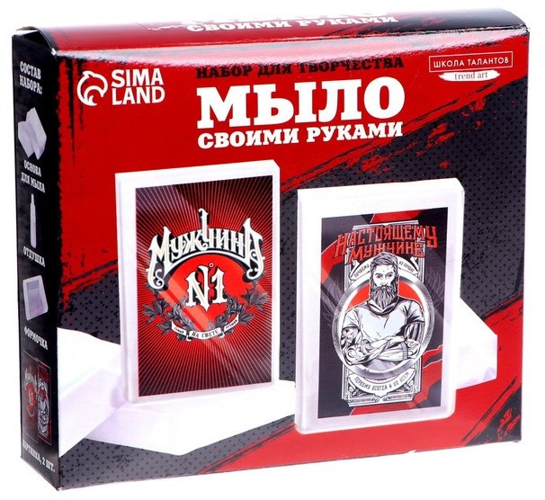 Loovuskomplekt - Seebi tegemine: Mees