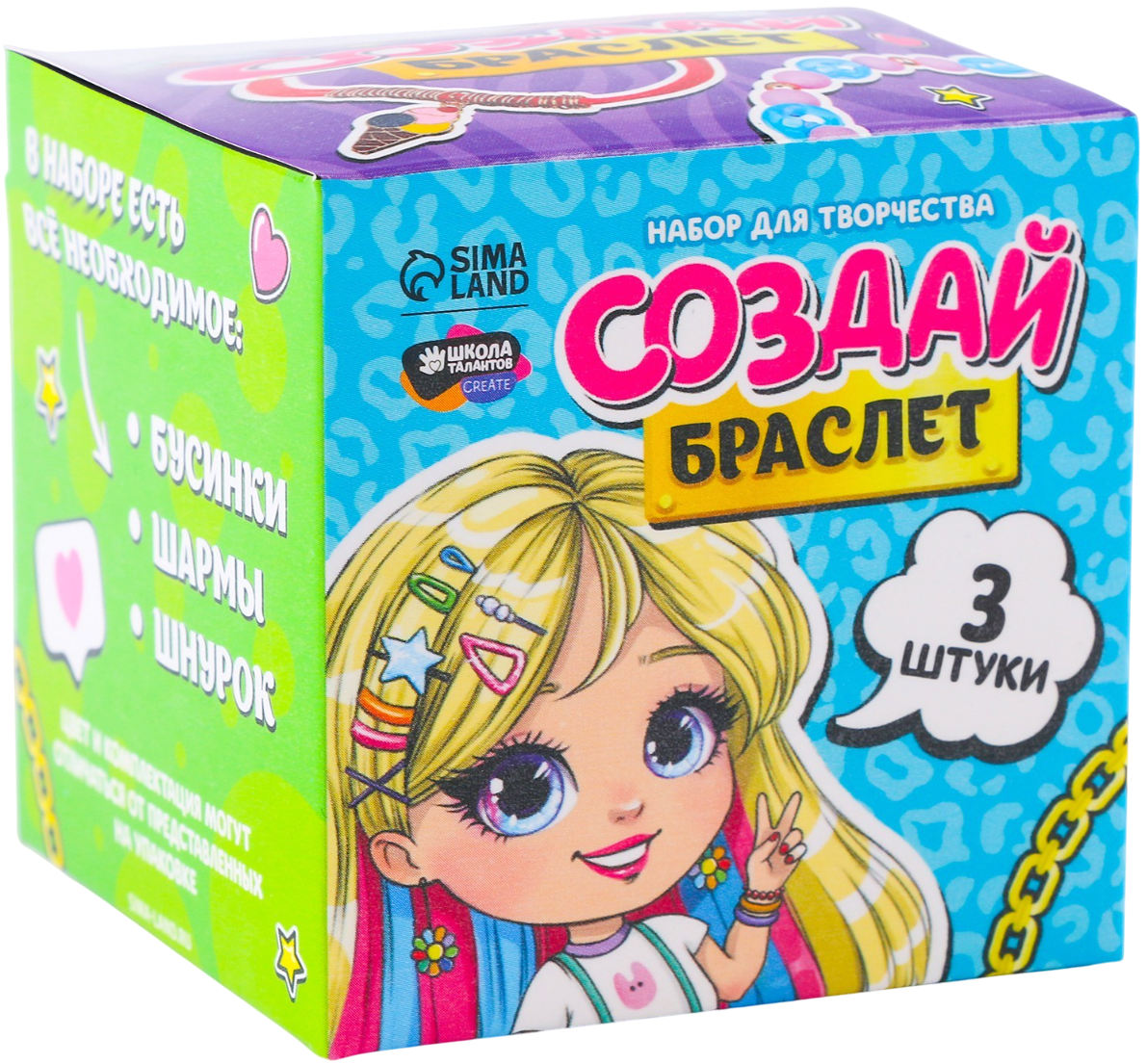 Radošais komplekts - Aproces izgatavošana