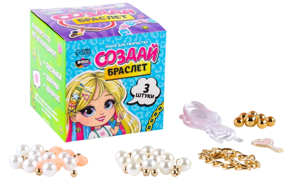 Creative Kit - Bracelet Making