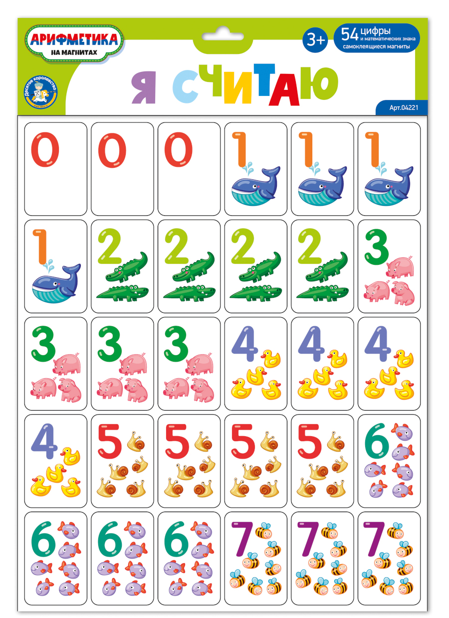 Magnētiskā spēle - Es skaitu, 54 elementi