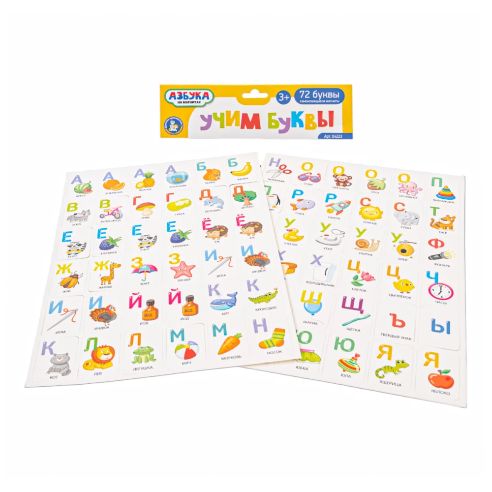 Magnetic Game - Learning Letters
