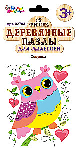 Пазлы деревянные - Совушка