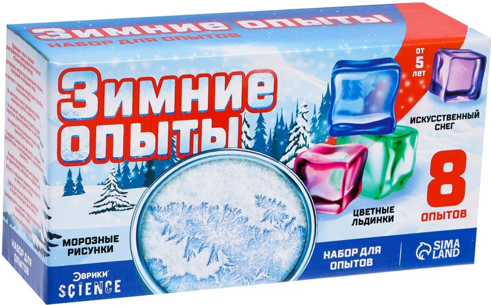 Experiment Kit - Winter Experiments