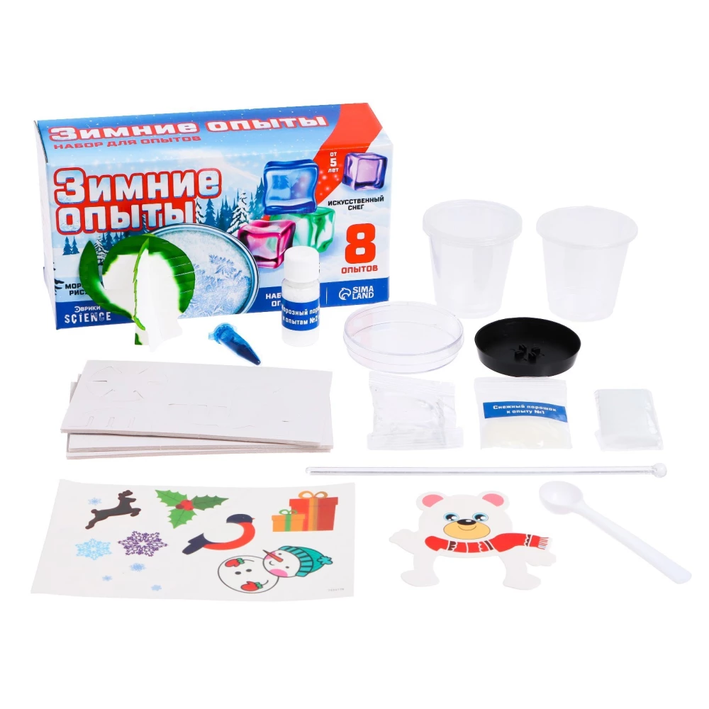 Experiment Kit - Winter Experiments