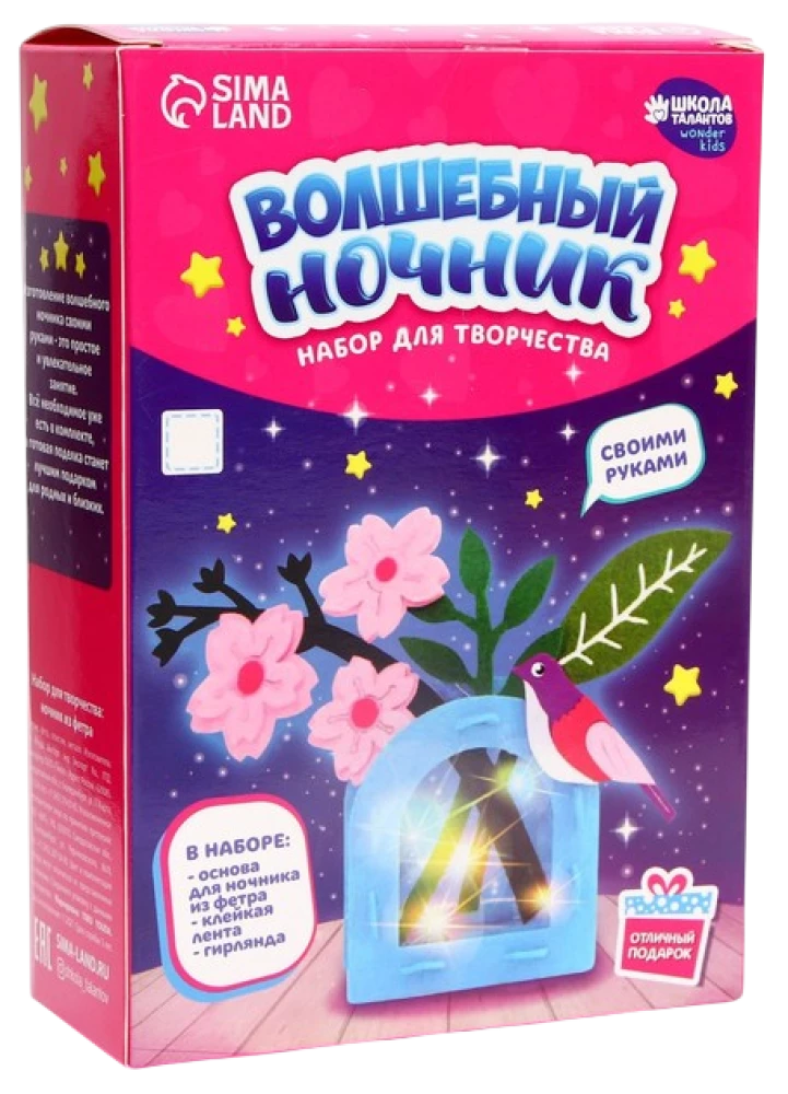 Craft Set, Felt Night Light - Cherry Blossom Branch