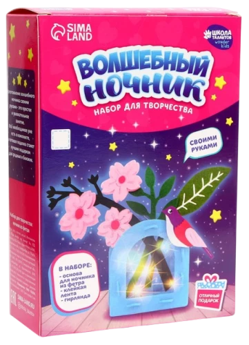 Набор для творчества, ночник из фетра - Веточка сакуры
