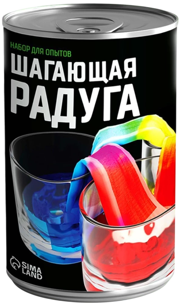 Experiment Set - Walking Rainbow