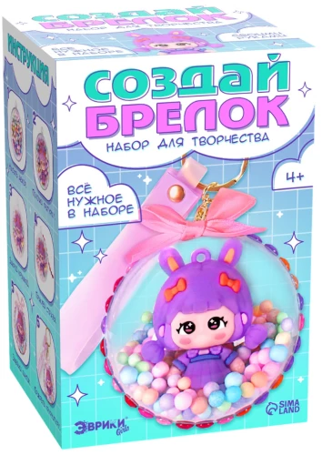 Zestaw do twórczości - Stwórz brelok. Zajączek