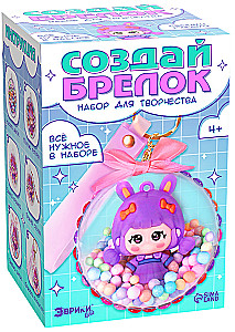 Creativity Set - Create a Keychain. Bunny