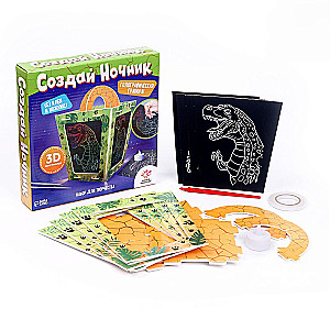 Craft Set Create a Night Light with Engraving, Dinosaur