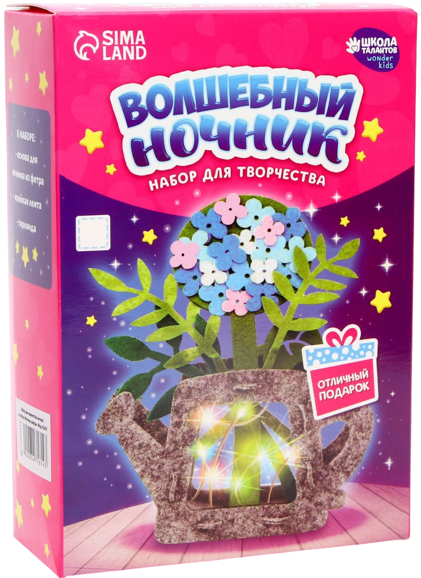 Набор для творчества, ночник из фетра - Цветочки