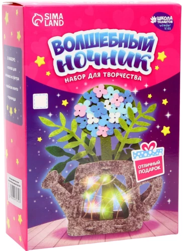 Набор для творчества, ночник из фетра - Цветочки