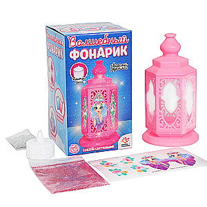 Creative Kit - Magic Lantern. Princess - Unicorn