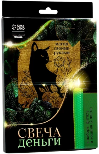 Creating Magic Candles from Beeswax - Money Attraction Candle