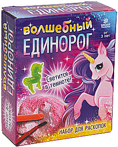 Archaeologist Set Glow in the Dark - Unicorn
