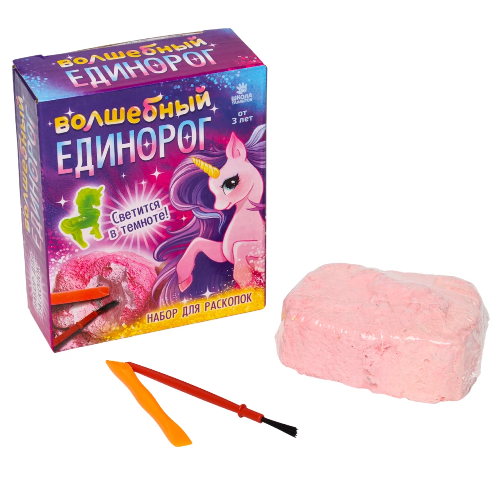 Archaeologist Set Glow in the Dark - Unicorn