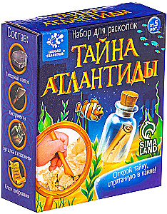 Excavation Kit - The Secret of Atlantis