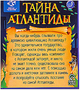 Excavation Kit - The Secret of Atlantis