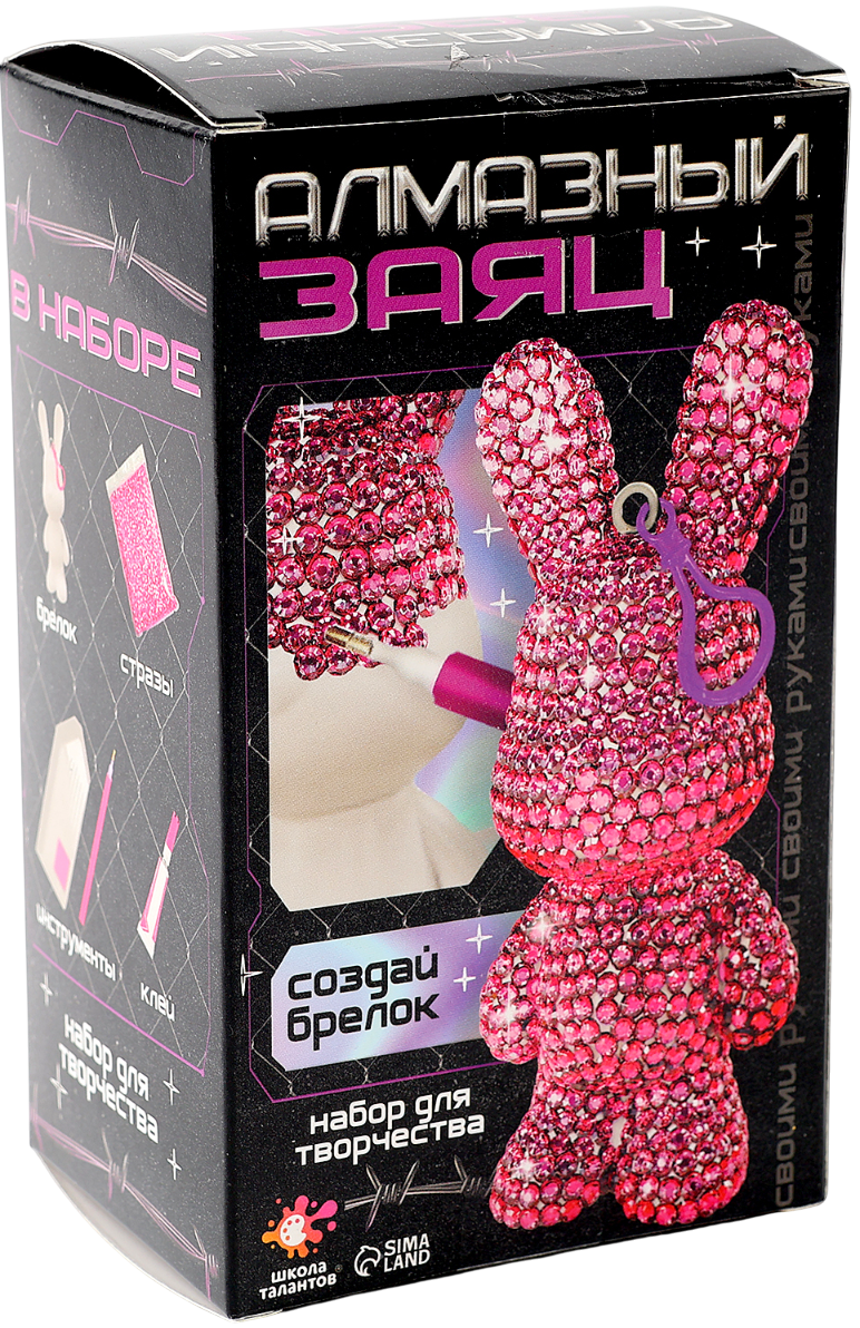 Kreativset - Diamant-Hase (rosa). Schlüsselanhänger