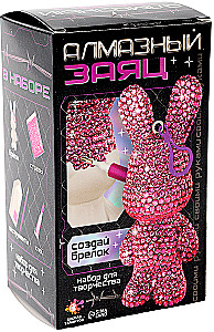 Creative Kit - Diamond Bunny (Pink). Keychain