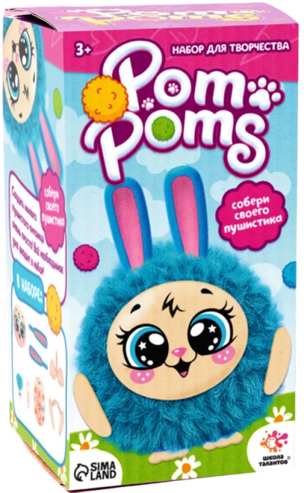 Fluffy Toy - Bunny