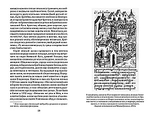 The History of Taverns in Russia