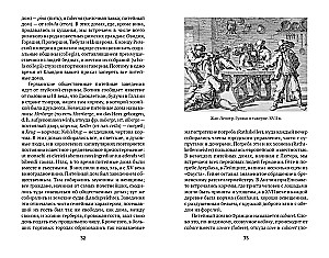 The History of Taverns in Russia