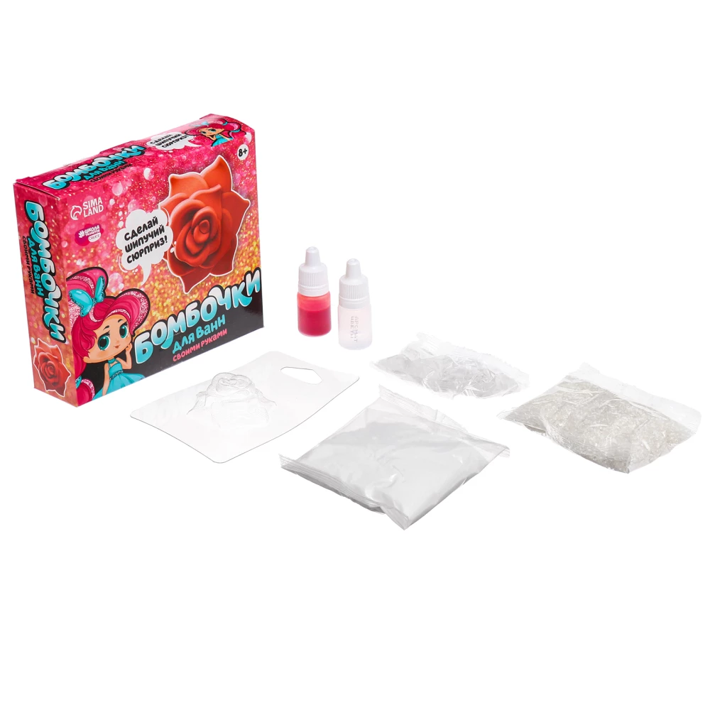 Creative Set - DIY Bath Bombs. Beautiful Rose