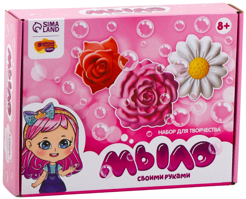 Craft Set - Soap Making at Home. Spring Bouquet